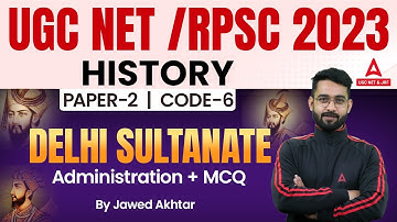 UGC NET History | UGC NET Paper 2 History Classes #3 | Delhi Sultanate Administration + MCQ