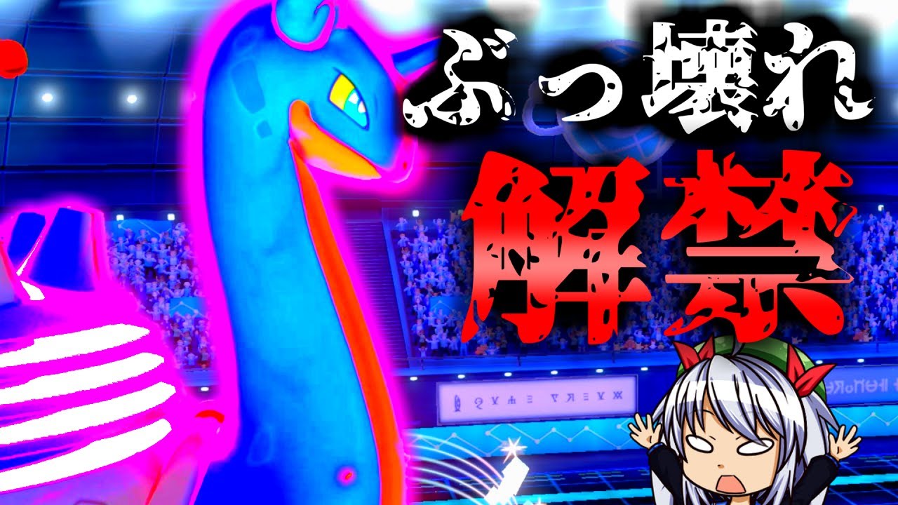 ポケモン 自然保護区 イメージポケモンコレクション ポケモン 自然保護区 イメージポケモンコレクション
