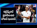 Roger Federer announces retirement from tennis
