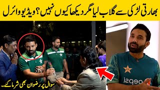 Mohammad Rizwan First Interview in India At Dinner Party in Hyderabad | ICC World Cup 2023