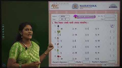 12TH AUG CLASS HINDI REVISION ASSIGNMENT KEY