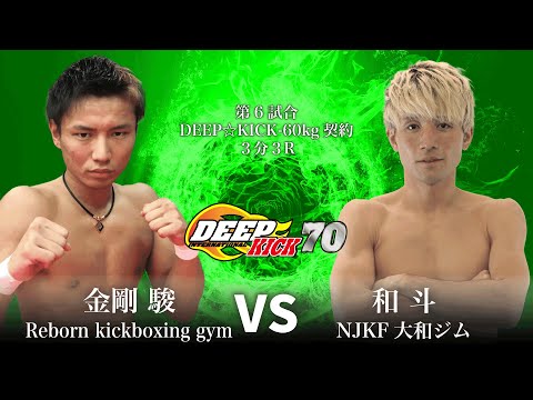 DVD わんぱくドルブル軍団JFC CHIBAの最強ドリブル塾 6枚組