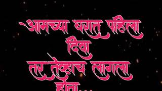 andherya Vastit Bhiman Lavlay Diva new Jay Bhim Status special For Dipavali
