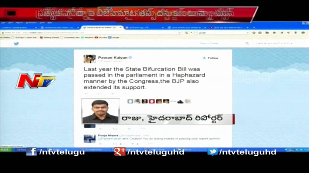 BJP Should Stand by Promise of Special Status to Andhra Pradesh : Pawan