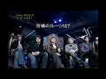 【ジャンヌダルクスペシャル】音楽のルーツは?