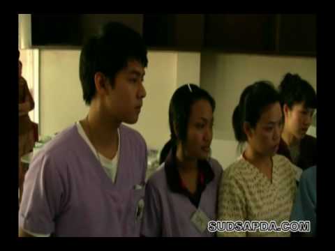 SUDSAPDA  คนหล่อขอทำดี3 ภารกิจ แดน วรเวช