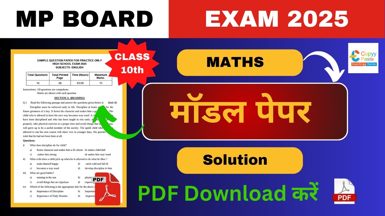 CLASS 10th MATHS SAMPLE PAPER 2025 MP BOARD CBSE MODEL PAPER Class 10th maths sample paper 2025 mp board cbse model paper