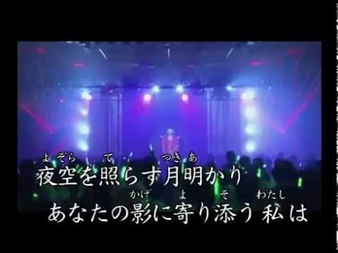 高品質ktv 初音ミク 月 影 舞 華 カラオケ Youtube