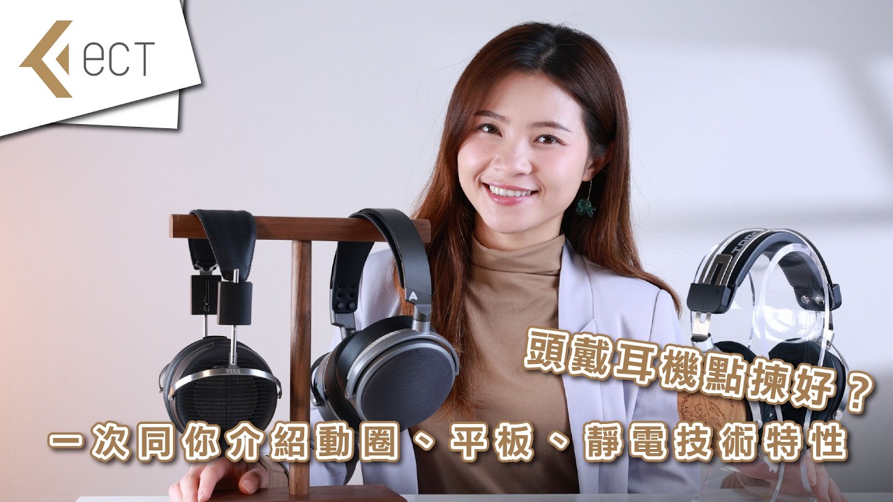 TAGO Studio X 水月雨 T3-01-MD - TAGO STUDIO Headphones - TAGO