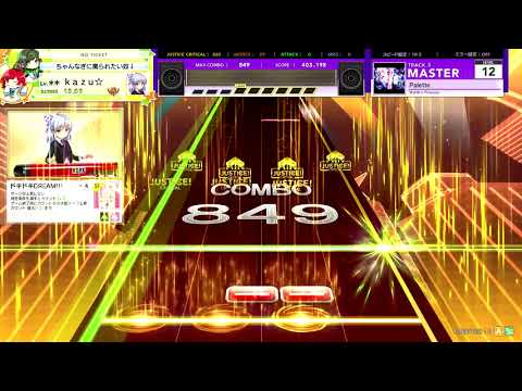 【チュウニズムSTAR】MASTER Palette FULL COMBO ランクSSS