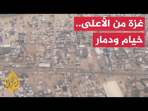 مشهد جوي يظهر الدمار الواسع في قطاع غزة المحاصر