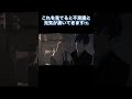これを見てると不思議と元気が出てきます(?) #shorts