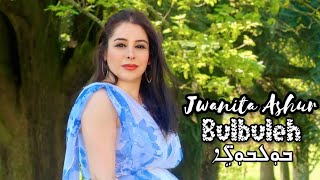 Download Lagu Jwnita Ashur - Bulbuleh MP3