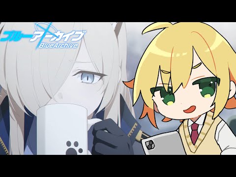 【ブルアカ】カルバノグの兎 、です・・・。2章（11話~）