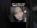 シンママ、カッケェッ!!【勝手に言わせとけ】 #勝手に言わせとけ #ショートドラマ #BUMP