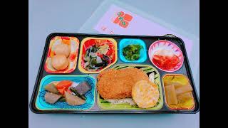 安心・安全・お弁当・給食20201124B