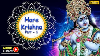 Hey Krishna Part 1 | Krishna Bhajan | Vinay Giri, Damini and Vaishali | Devotional Song