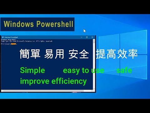 Powershell allows Windows💻 to use basic, safe, and important commands with improved efficiency