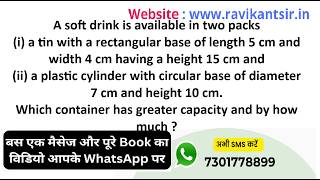 A soft drink is available in two packs: (i) a tin with a rectangular base of length 5 cm and widt... screenshot 1