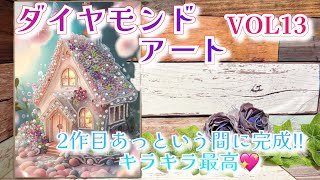 まあさ　ダイヤモンドアート Amazon.co.jp: ダイヤモンドアート むらかみ たかし 四角形 全面