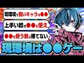【諸説あり】現環境で強いポケモンは●●です