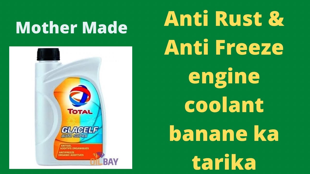 How to make Anti Rust Anti Freeze engine coolant / DIY/ practical video/  Bahut sasta / Khud banayen 