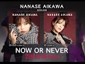 相川七瀬 / ニューアルバム「NOW OR NEVER」トレイラー映像