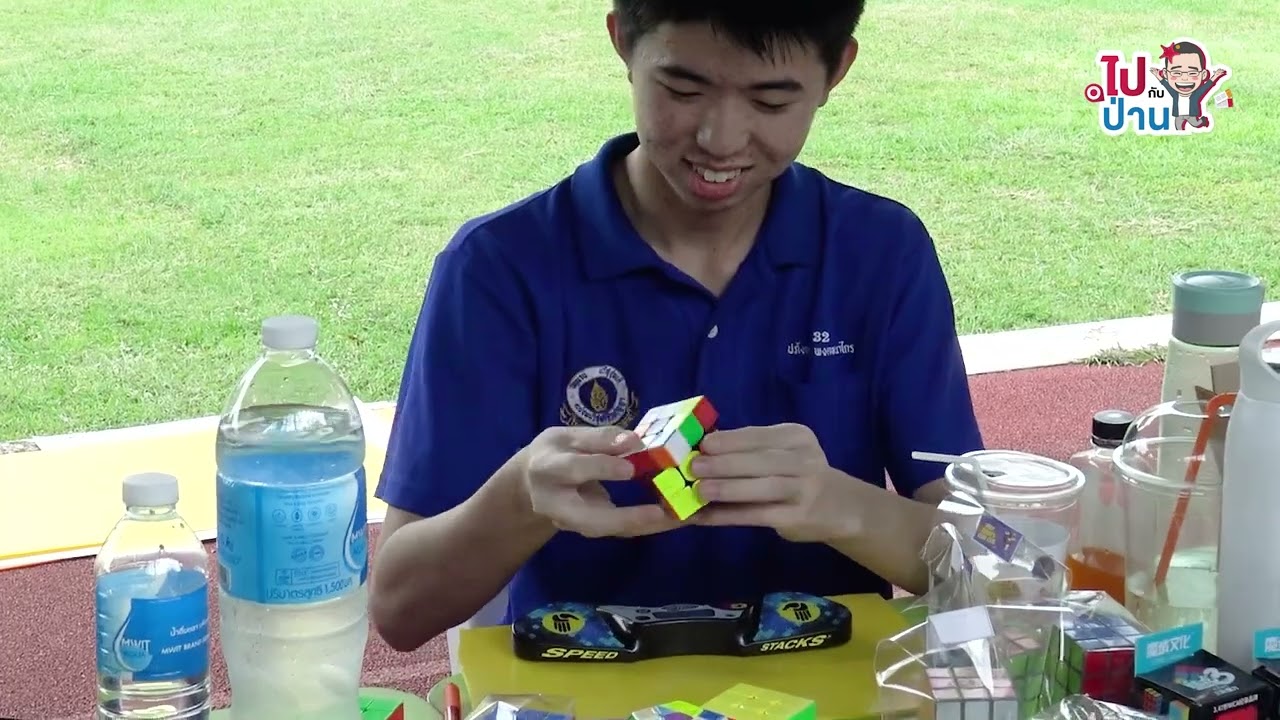 ไปกับป่าน MWIT EP1 : Open house MWIT