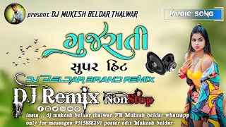 Gujrati NONSTOP all songs remix સુપર હિટ ગુજરાતી DJ Remix mukesh beldar love sed BEWAFA gujratisong