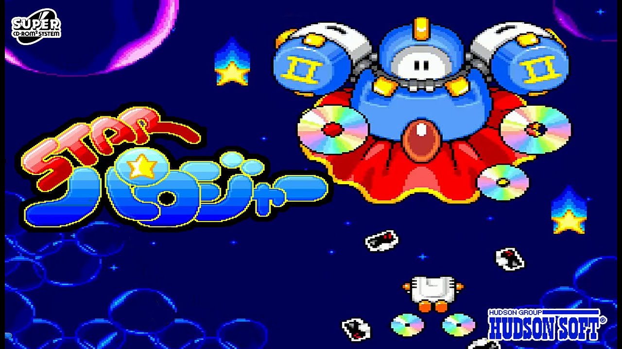 PCE】ハドソン『スターパロジャー』＿全8ステージ ノーミスクリア