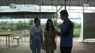 꾸러기 탐구생활 20130710 다시보기 #1(5)