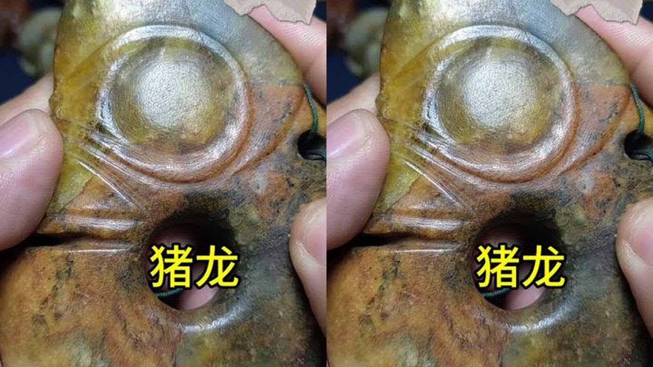 红山玉猪龙大开门级别#明清玉器 #古玩古董 #古玉老玉 #文玩古董 #古玩城