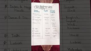 Union territories in India & their Capitals & Official Language #competative_exam #civilservices 🔥