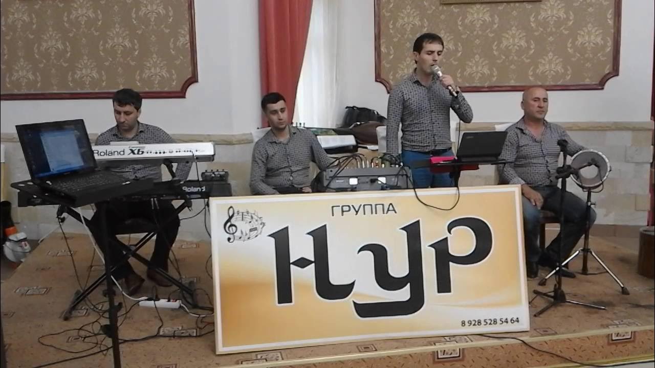 Лезгинские группы. Группа нур зи рикь кумир. Группа нур. Группа нур. Гр нур.