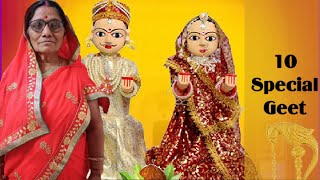 गणगौर बिंदोरा Special 10 Geet | Rajasthani Gangaur Pooja | गणगौर पर्व