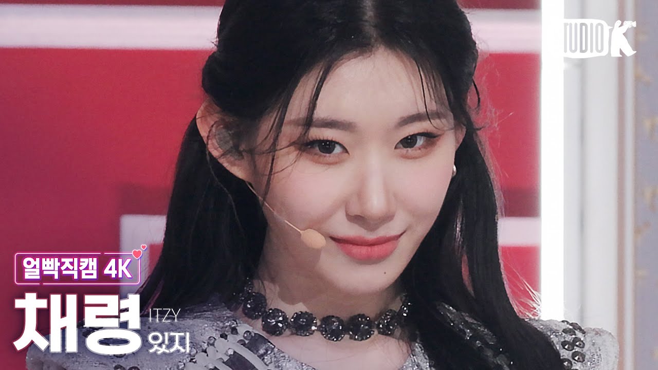 [얼빡직캠 4K] 있지 채령 'SNEAKERS' (ITZY CHAERYEONG Facecam) @뮤직뱅크(Music Bank) 220715
