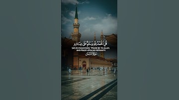 تلاوة الشيخ ياسر الدوسري #تلاوة_خاشعة #ياسرالدوسري #تلاوات_نادرة #راحة_نفسية #تلاوة_هادئة #الحرمين