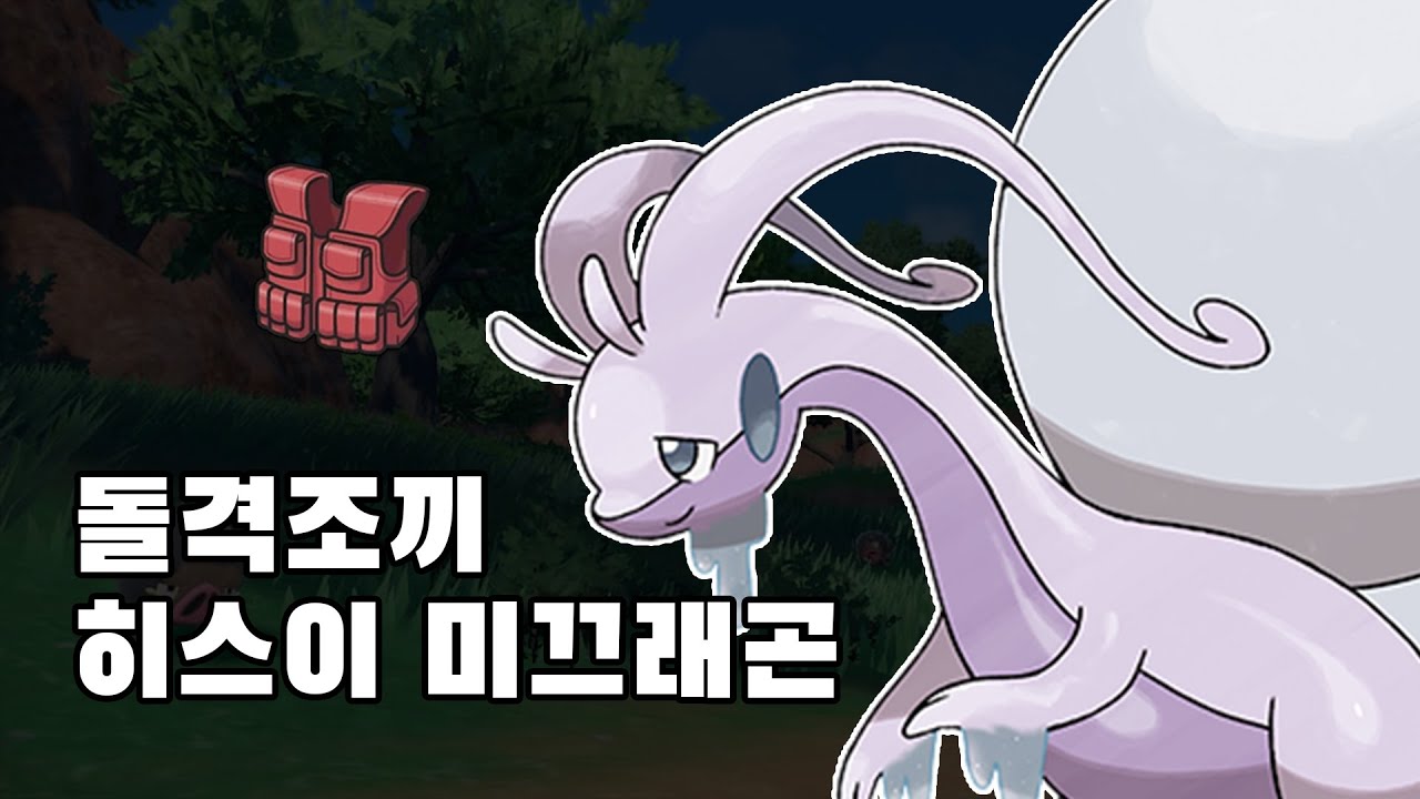 디아루가 상위호환 