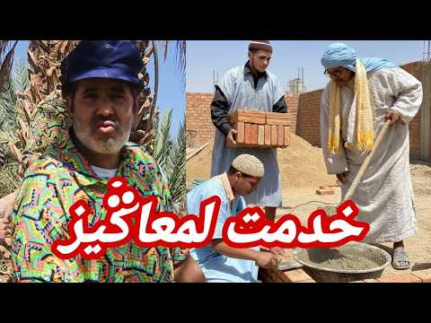 جديد الفكاهة المغربية مع الفنان حدا البهجة ونجوم الكوميديا لخلافة والتهامي