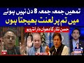 Hassan Nisar Latest Interview with Jameel Farooqui Complete Episode 6th December 2020