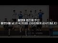 플볼 키즈 챌린지_8차시 공을 지켜라