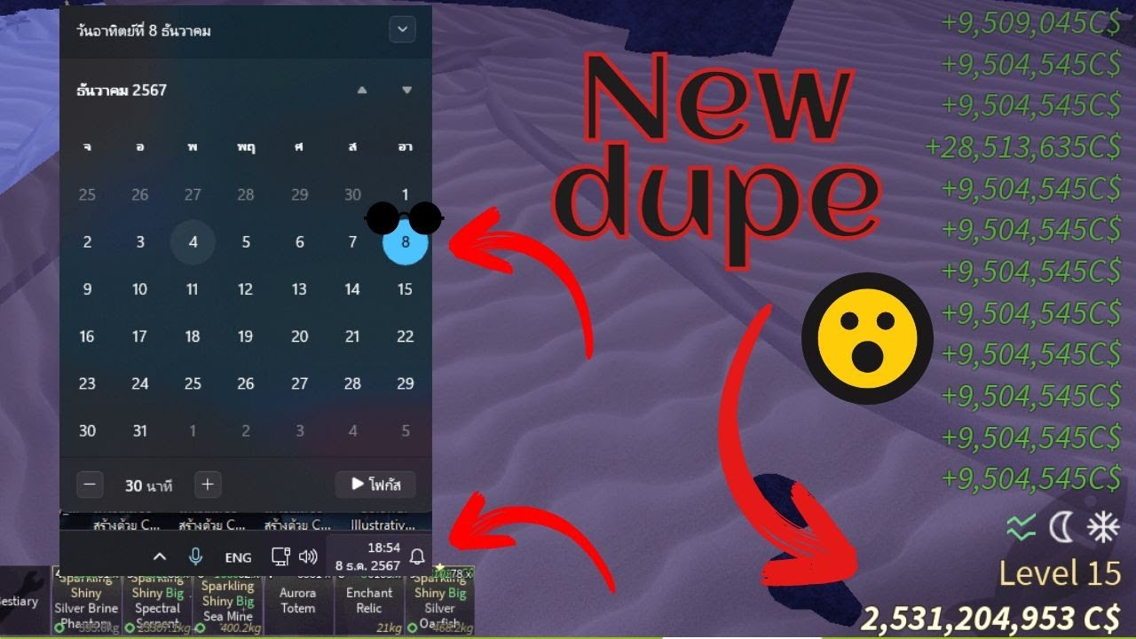 8 Dec 67 [🐬] Fisch Script Fish Dupe XP Dupe Auto - YouTube