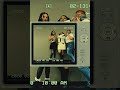 BADDIESSS Viralvideos Youtube Shorts Besties Friendship Best Happynewyear 2025 BADDIESSS Viralvideos Youtube Shorts Besties Friendship Best Happynewyear 2025