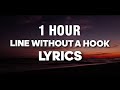 [1 HOUR] Line Without A Hook - Ricky Montgomery (Lyrics)