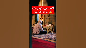 #تلاوة_خاشعة #quran #fypage #foryoupagе #القران_الكريم #القران #اكسبلور