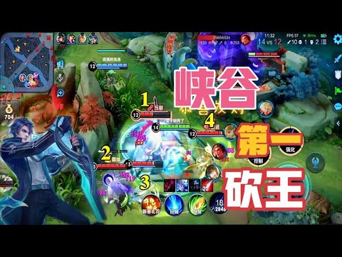 王者荣耀：要问峡谷第一砍王是谁，铠爹说第二，谁敢说第一
