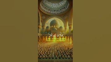 شهر_رمضان تلاوة تفتح لك أبواب الراحة النفسية – من القرآن الكريم #تلاوة_رائعة 🌿