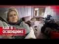 Бабушка осталась одна в убитой квартире в Челябинске | 74.RU