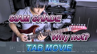 【SIAM SHADE】Why not?【Guitar cover】TAB movie Resimi