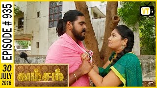vamsam serial cast vamsam serial cast